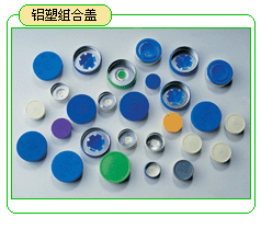 铝塑组合盖