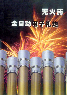 ���޻�ҩ��ȫ�Զ���������