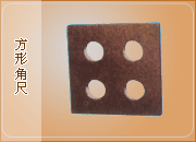 ��Ӧ��塢������塢���νǳ�