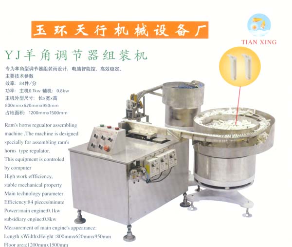 �����л�е�豸��